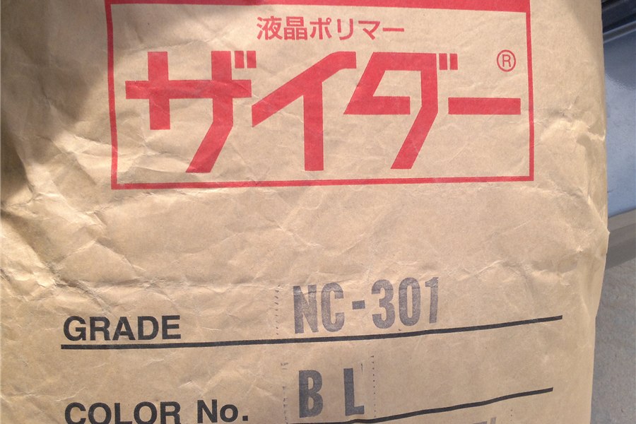 LCP液晶聚合物原料包装实拍